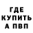Amphetamine Розовый Sergii Panov