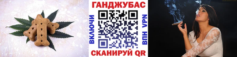 Cannafood конопля  Мичуринск 
