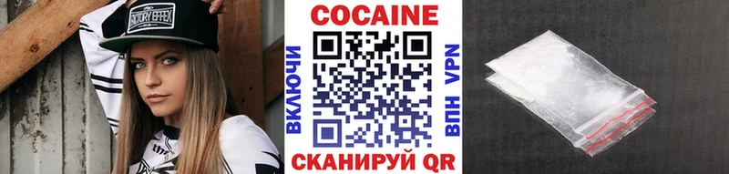 darknet как зайти Мичуринск COCAIN Columbia