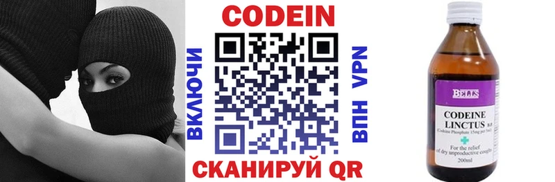 ОМГ ОМГ ссылка  Мичуринск  Кодеин Purple Drank 