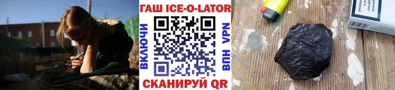 купить наркоту  Мичуринск  блэк спрут ссылка  ГАШИШ VHQ 