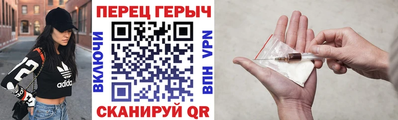 ГЕРОИН VHQ  Мичуринск 