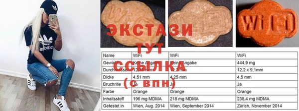спиды Армянск
