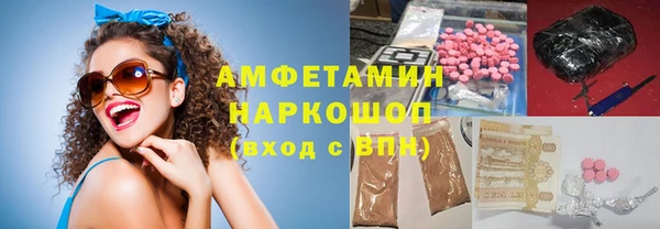 марки nbome Баксан