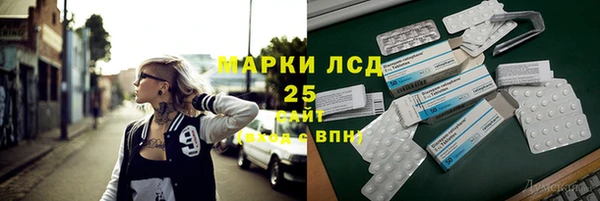 героин Арсеньев