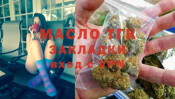 спиды Армянск