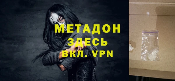 героин Арсеньев