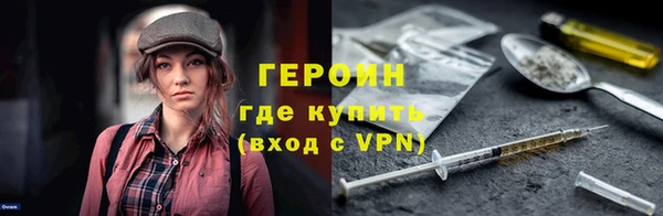 спиды Армянск