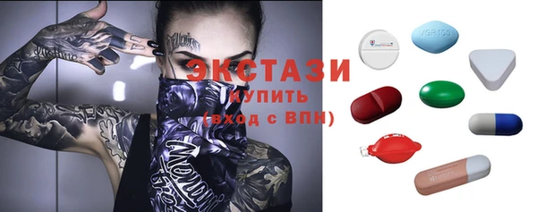 спиды Армянск
