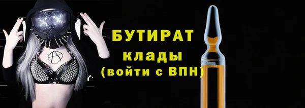 героин Арсеньев