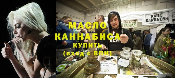 спиды Армянск