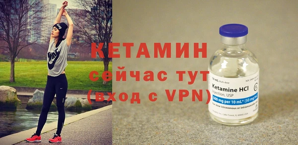 героин Арсеньев