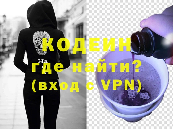 спиды Армянск