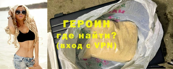 героин Арсеньев
