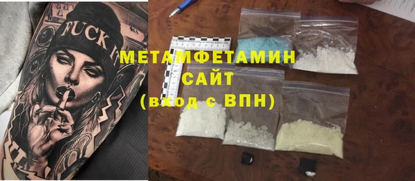 марихуана Балабаново