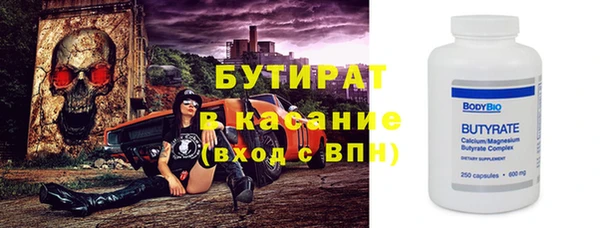 дурь Аркадак
