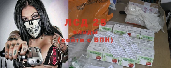 спиды Армянск