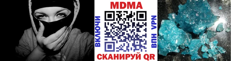 МДМА молли shop какой сайт Мичуринск