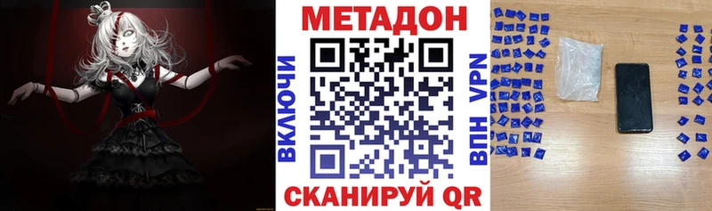 Метадон мёд  Мичуринск 