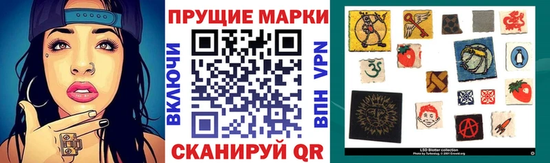 блэк спрут ССЫЛКА Мичуринск Марки 25I-NBOMe 1,8мг