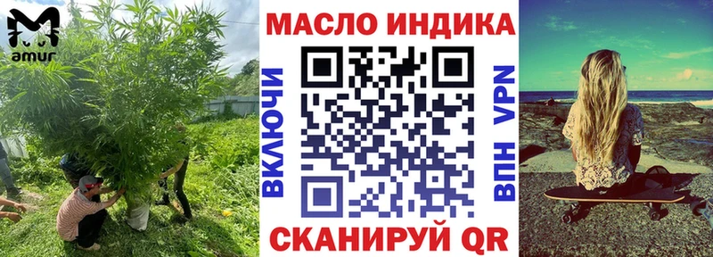 закладка  Мичуринск  ТГК THC oil 